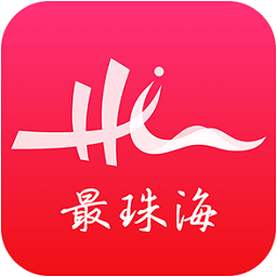 最珠海官方app