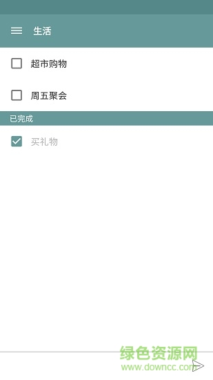 簡單清單lightlist v1.3.2 安卓版 0