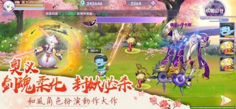 少年封妖师手游 v7.1.0 安卓版1