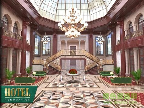 我家设计酒店装修手游(Hotel Renovation) v2.0.2 安卓版3