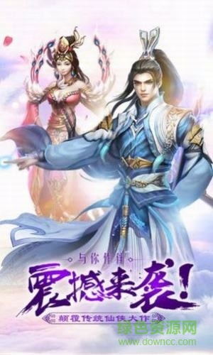 寒冰玲瓏游戲 v1.0.0 安卓版 1