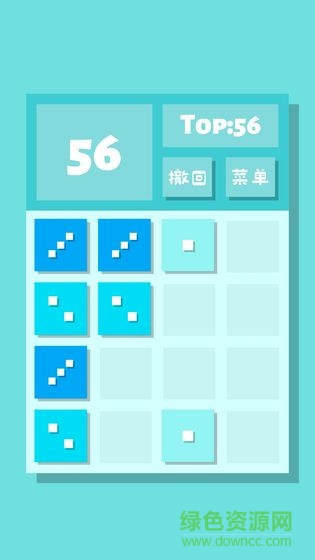 2048lite手游 v1.0 安卓版 0