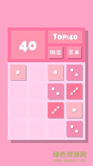 2048lite手游 v1.0 安卓版 2