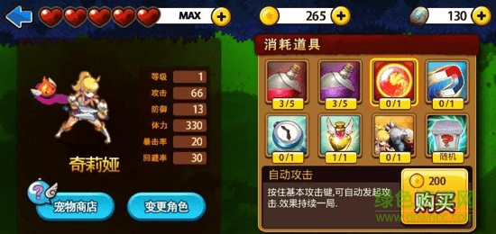 三剑之舞3官方中文版 v1.0.0 安卓版3
