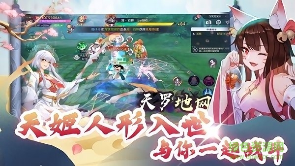 綻靈亂世online紅包 v6.4.0 安卓版 0