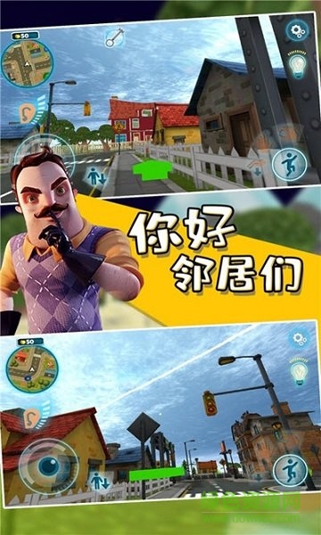 你好鄰居們最新版 v1.0.1安卓版 2