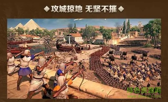 铁骑帝国手游 v1.1.0 安卓版0