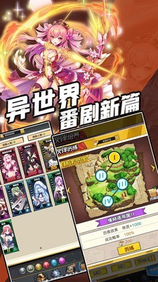 契約與魔法游戲 v99999.0 安卓版 0