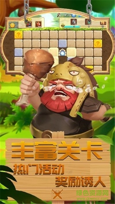 萌龍騎士游戲2