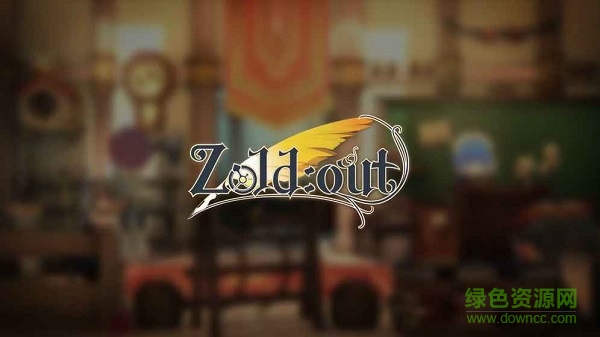 Zoldout手機(jī)版 v0.0.10 安卓版 1