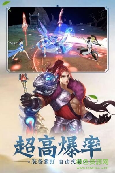 封仙劍訣手游 v1.4.9 安卓版 0