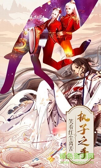 妖神錄入魔乾元手游3