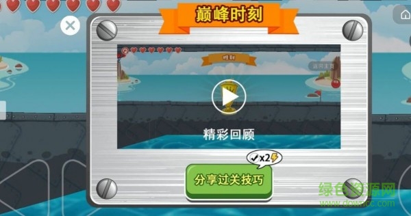 豆豆探險(xiǎn)闖關(guān)內(nèi)測(cè)版 v2.3.8.04 最新安卓版 0