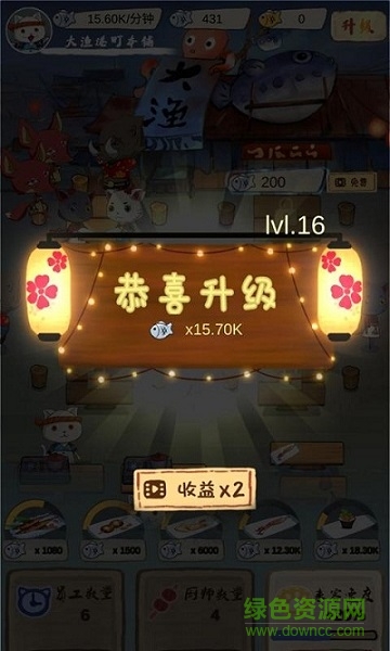 喵喵食堂手游 v1.0.0 安卓版 2