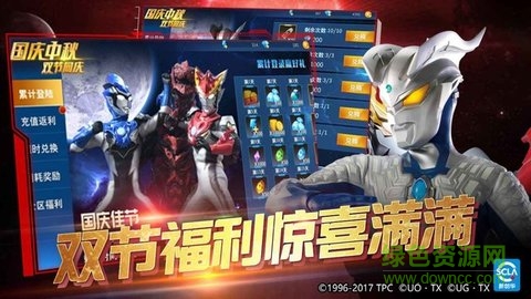 奧特戰(zhàn)士手游 v1.0.0 安卓版 0