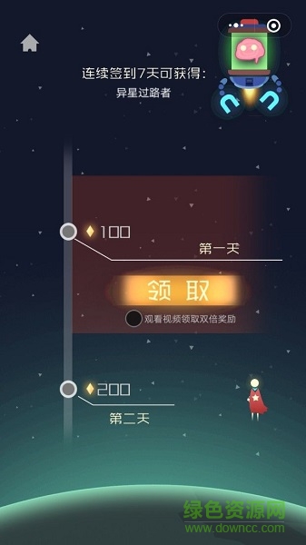 星光旅人手游0