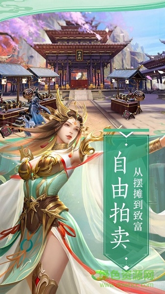 燕云臺(tái)游戲最新版 v1.9.6 安卓版 1