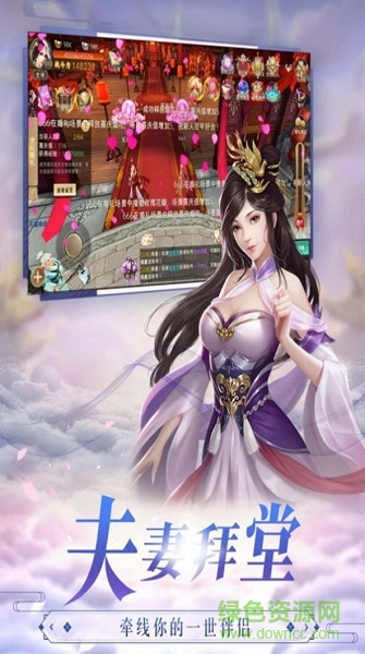 劍影驚風(fēng)雪手游 v1.4.9 安卓版 0