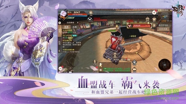 天行道蛮荒异兽录手游 v1.1.0 安卓版0