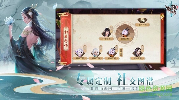 天行道蛮荒异兽录手游 v1.1.0 安卓版2