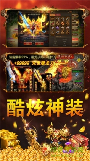 戰(zhàn)火屠城手游 v1.0.29307 安卓版 0