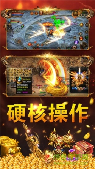 戰(zhàn)火屠城手游 v1.0.29307 安卓版 1