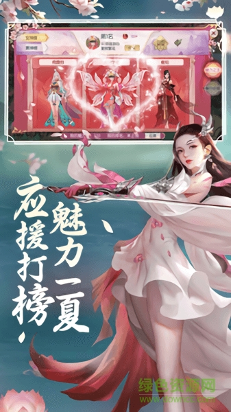 大夢伏妖記手游 v1.1.5 安卓版 2