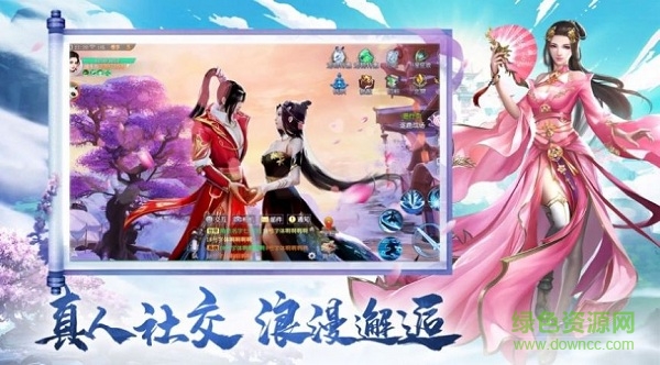 寻仙九天记游戏 v1.4.9 安卓版0