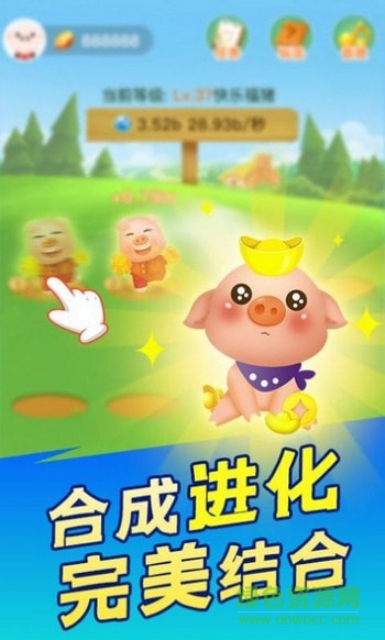 我是養(yǎng)豬王游戲 v1.0.6.0 安卓版 1