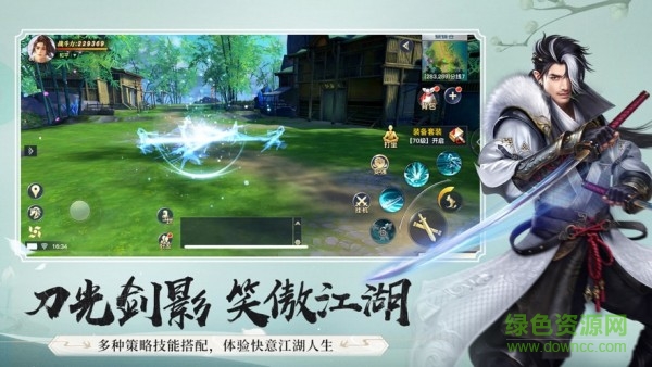 昆侖煉氣士手游紅包版 v1.0.1 安卓版 0