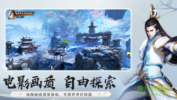 昆侖煉氣士手游紅包版 v1.0.1 安卓版 2