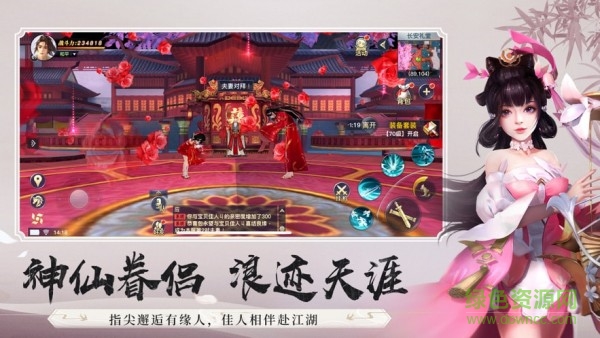 昆侖煉氣士手游紅包版 v1.0.1 安卓版 3