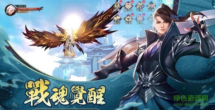 戰(zhàn)靈手游(戰(zhàn)靈M) v1.0.5.3 安卓版 2