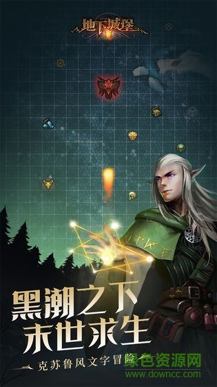 dungeons3手游 v1.0272 安卓版 1