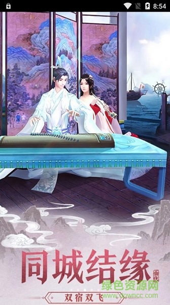 創(chuàng)世紀(jì)大陸游戲 v1.4.9 安卓版 1