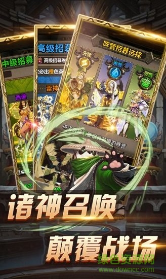 封魔神印手游 v1.0.1 安卓版0