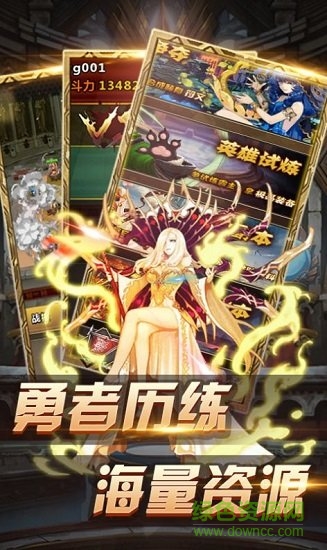 封魔神印手游 v1.0.1 安卓版2