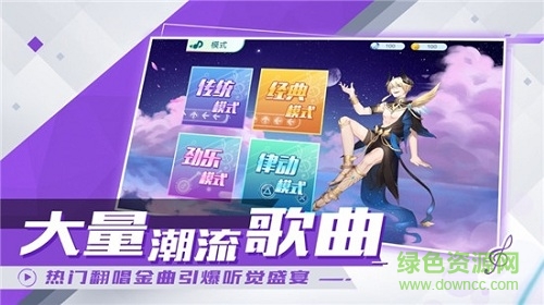 戀與練習(xí)生2游戲2