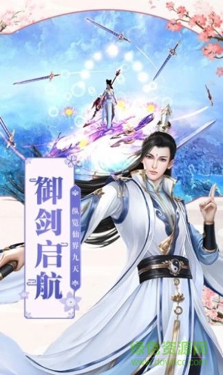 一念虛妄手機版 v1.4.9 安卓版 1