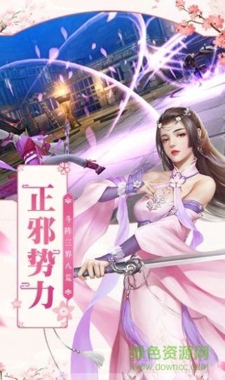 一念虛妄手機版 v1.4.9 安卓版 3