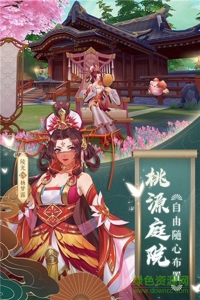 云楚四時歌手游 v1.90.0 安卓版 2