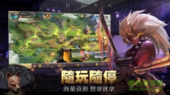 圣光與咆哮游戲(Dragon of salvation) v0.8.200 安卓版 1