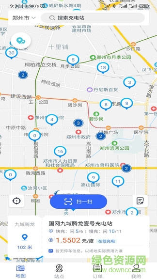 中原智充app