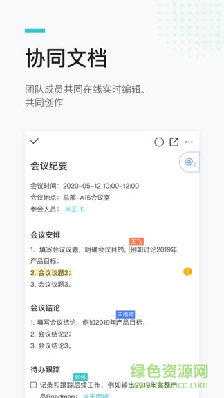 京东me行业版app v1.8.0 安卓版1