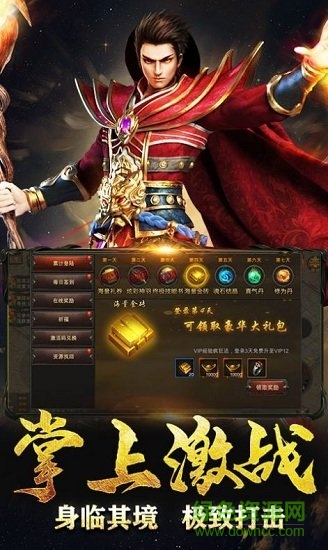 誅神屠龍 v1.0.0 安卓版 2