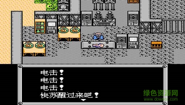 悟飯重裝機(jī)兵SH修改版手機(jī)版 v4.3.0 安卓版 3