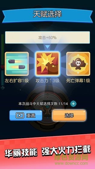 歡樂空戰(zhàn)賺錢版 v1.0 安卓版 1