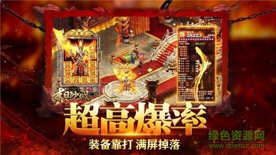 天馬神途打金版 v6.20200 安卓版 0