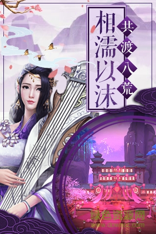 36玩三界群魔傳游戲 v1.0.1 安卓版 2