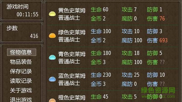 魔塔古堡疑案手游 v1.0.8 安卓版 1